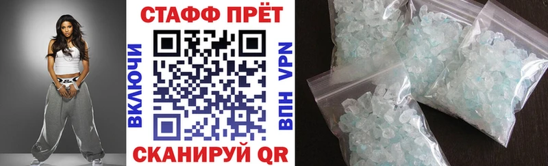 Наркота Называевск КОКАИН  Гашиш  Каннабис 