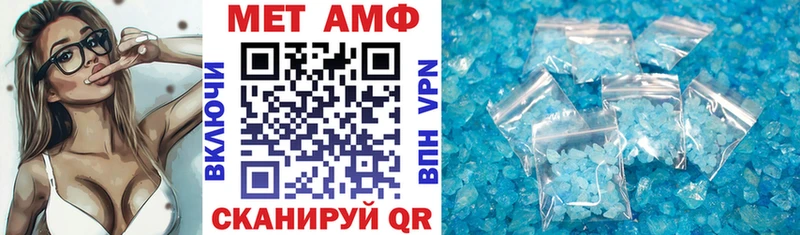 Amphetamine 98%  Называевск 