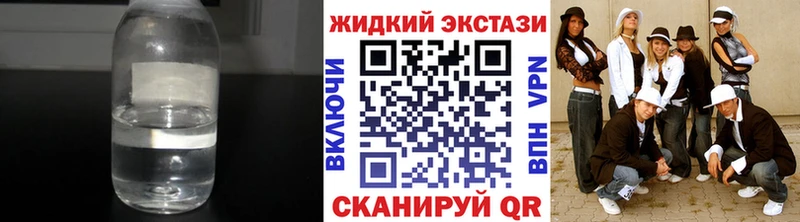 БУТИРАТ 1.4BDO Называевск