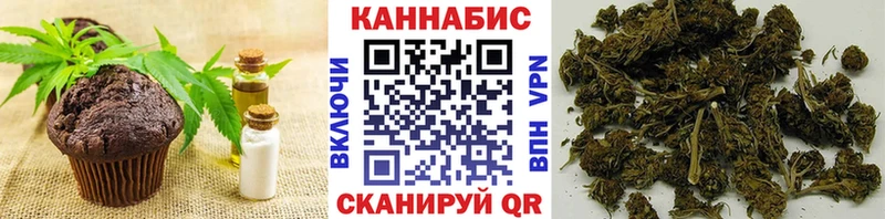 MEGA   закладка  Называевск  Печенье с ТГК марихуана 