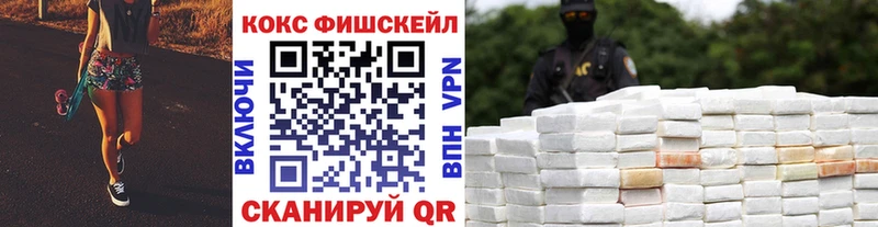 Кокаин Эквадор Называевск