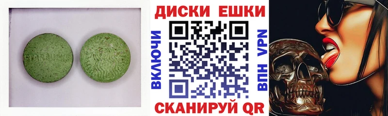 нарко площадка официальный сайт  OMG вход  Называевск  купить наркотики сайты  ЭКСТАЗИ таблы 