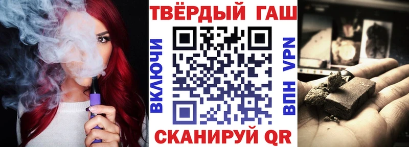 МЕГА как войти  Называевск  ГАШ Ice-O-Lator 