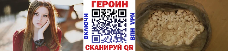 продажа наркотиков  Называевск  Героин гречка 