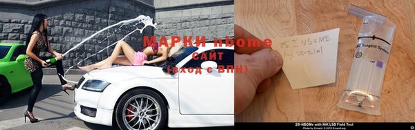 мяу мяу кристалл Кинешма