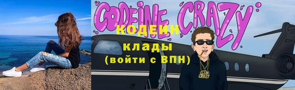 ALPHA PVP Костерёво