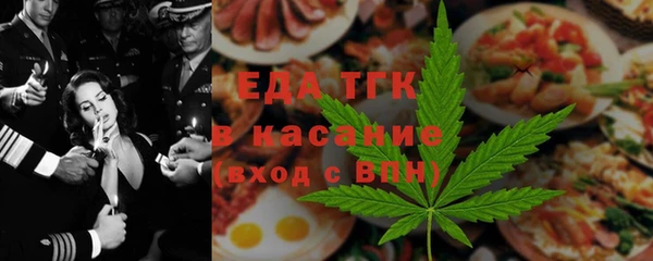 молекула духа Козельск