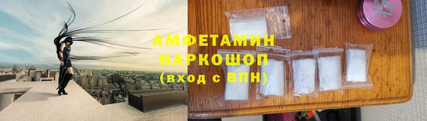ALPHA PVP Костерёво