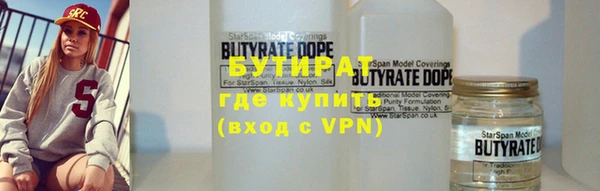 молекула духа Козельск