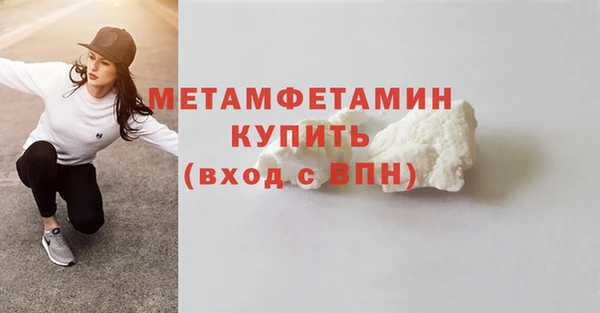 молекула духа Козельск