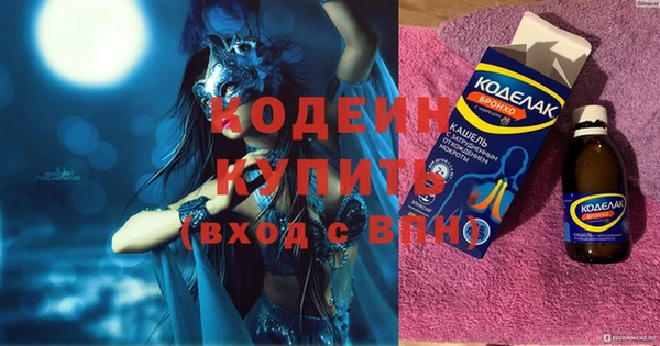 ALPHA PVP Костерёво