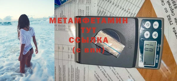 дистиллят марихуана Корсаков