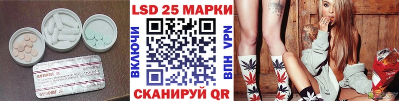 ЛСД экстази кислота  где можно купить   Называевск 