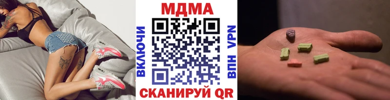 МДМА VHQ  Называевск 