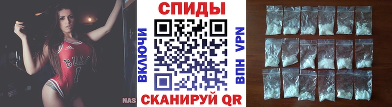 Первитин мет Называевск
