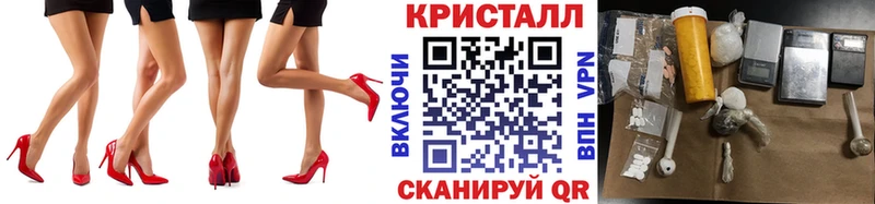 МЕТАМФЕТАМИН мет  ссылка на мегу сайт  Называевск 