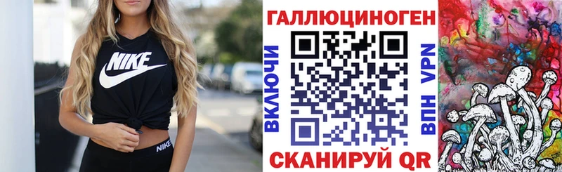 Галлюциногенные грибы MAGIC MUSHROOMS  Называевск 